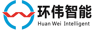  湖南环伟智能装备有限公司